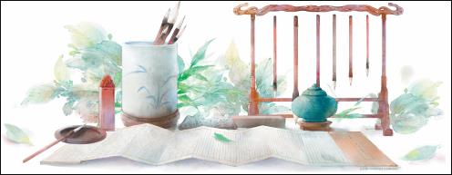 Four Treasures of the Study