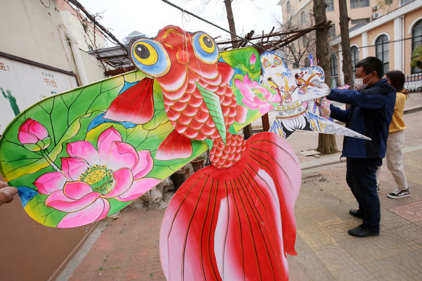 Kite-making