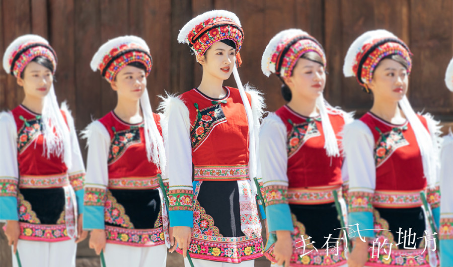 Bai Ethnic Group