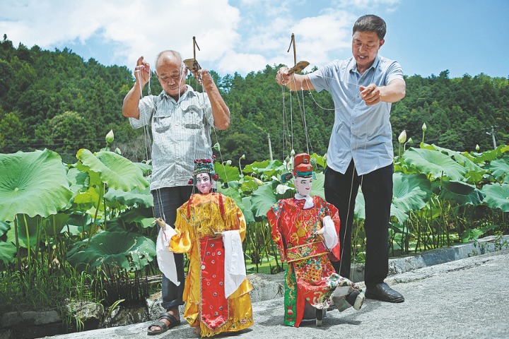 Quanzhou Puppet