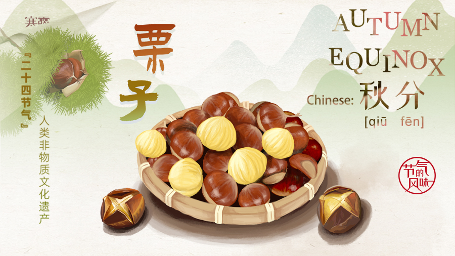 Autumn Equinox