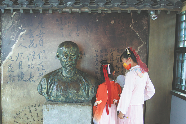 Cao Xueqin