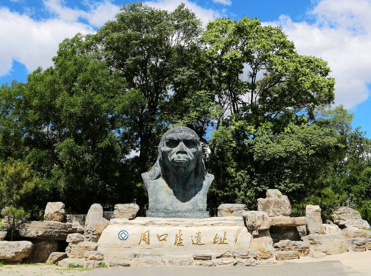 Peking Man site at Zhoukoudian