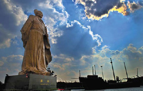 Zheng He