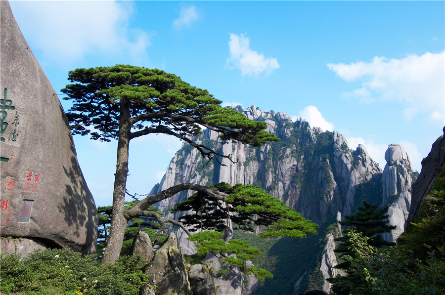 Huangshan Mountain