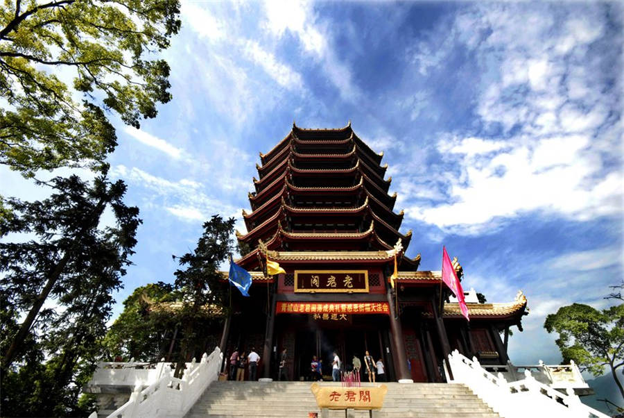 Qingcheng Mountain