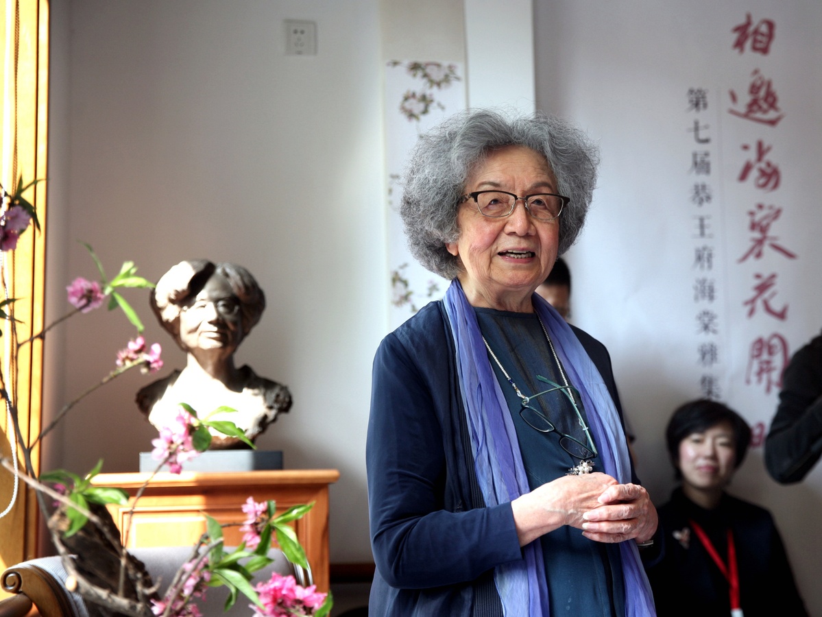 Florence Chia-ying Yeh