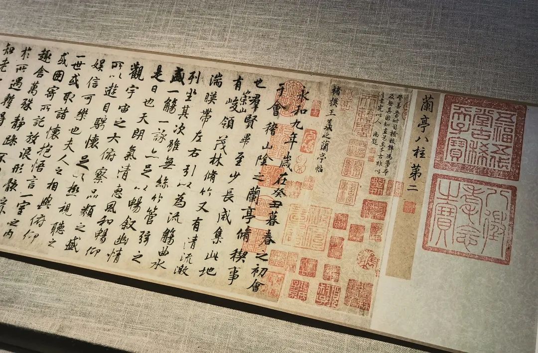 Wang Xizhi