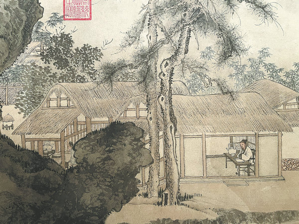 Tang Yin