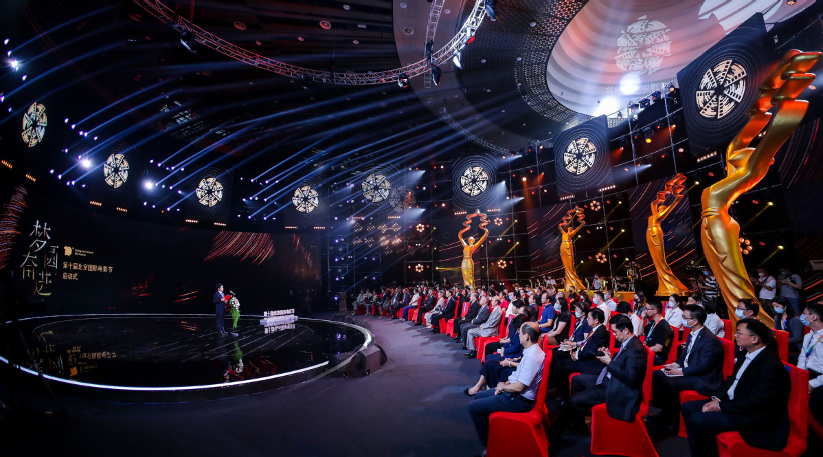 Beijing International Film Festival