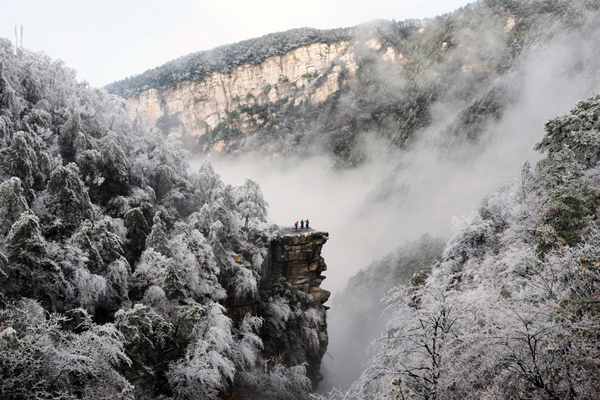 Lushan National Park