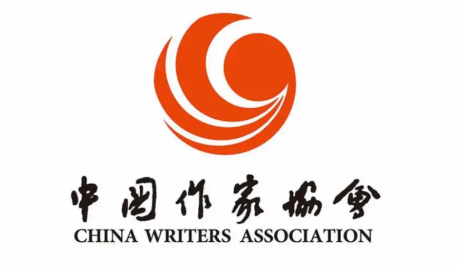 China Writers Association