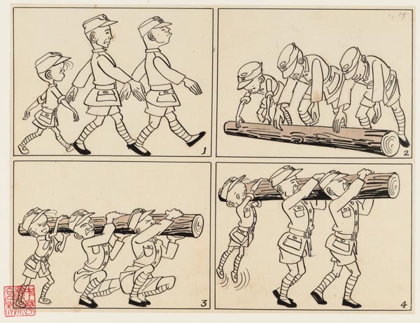 Sanmao (comics)