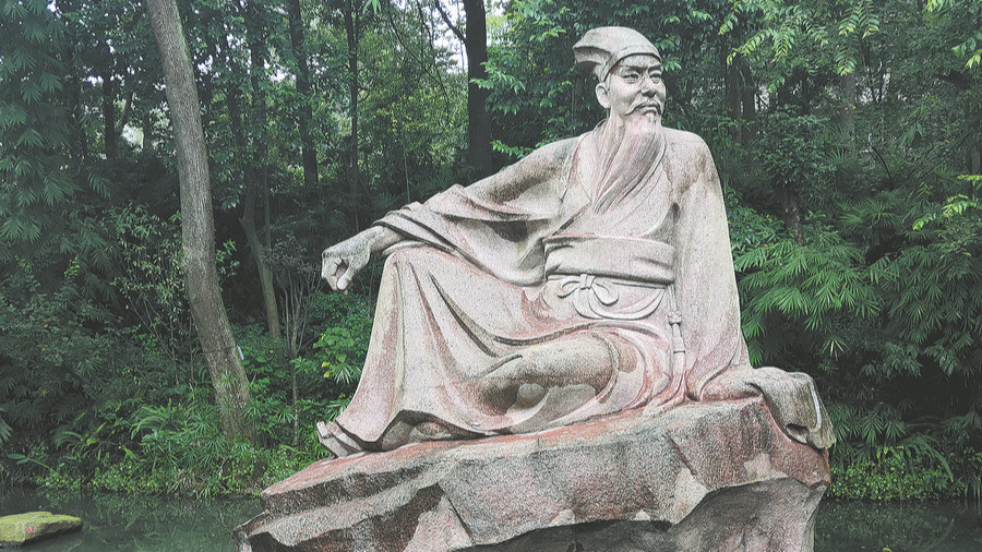 Su Shi