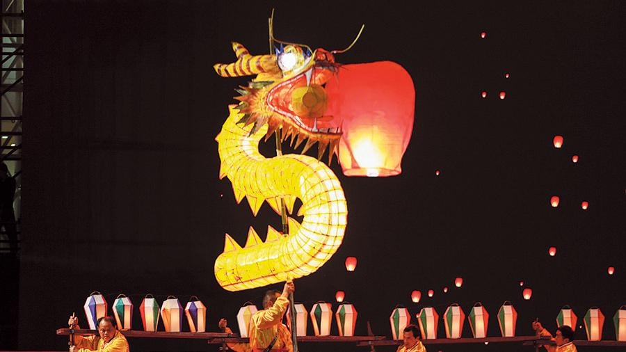 Dragon