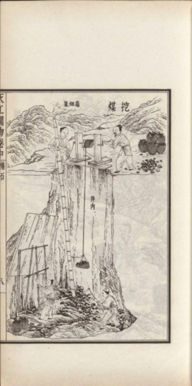 Song Yingxing
