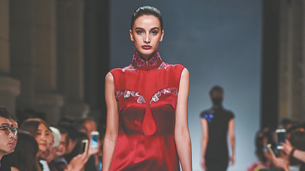 Cheongsam