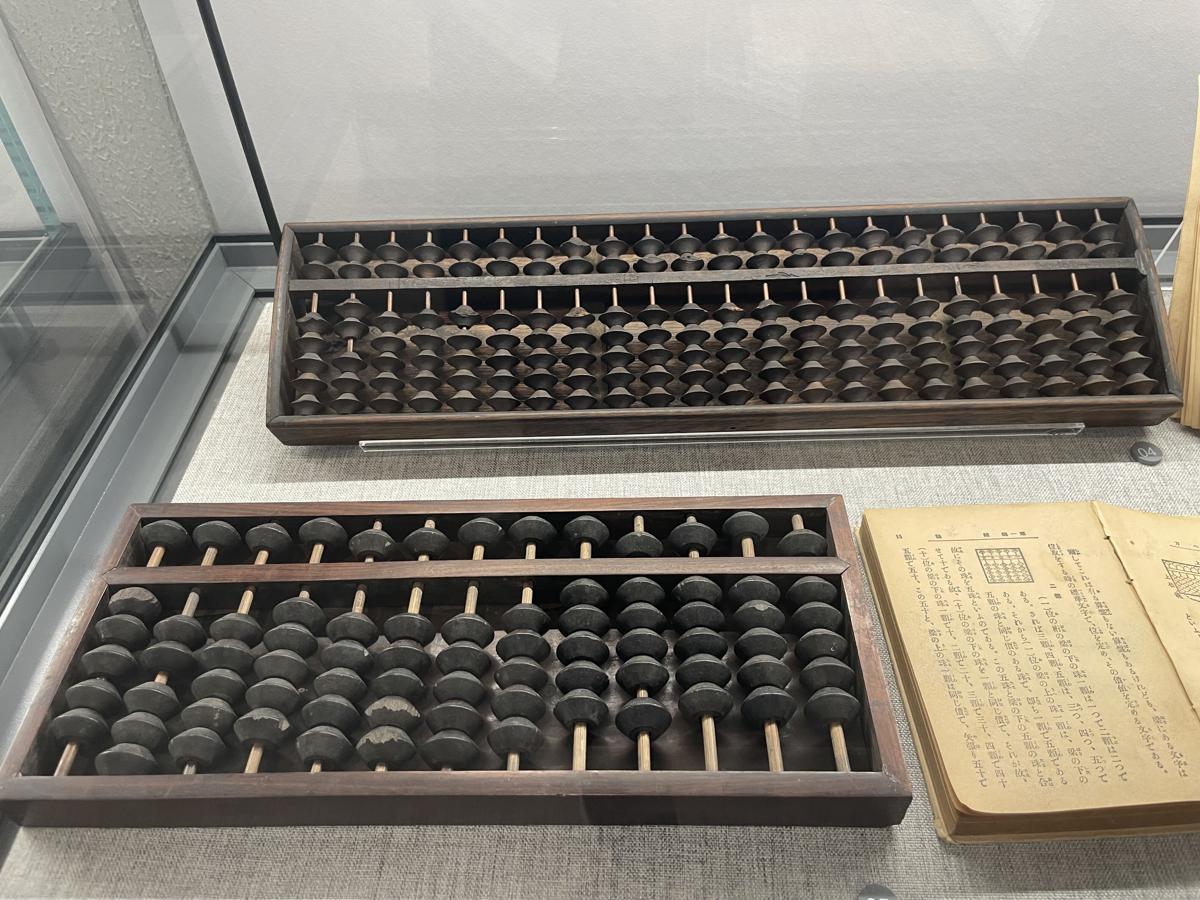 Chinese Abacus
