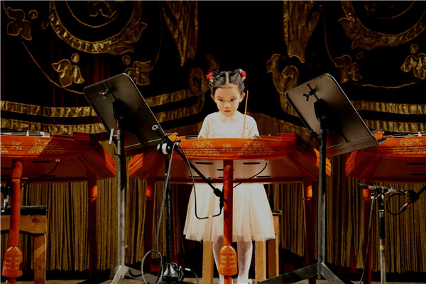 Yangqin Music