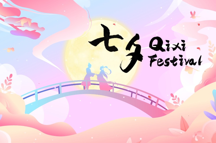 Qixi Festival
