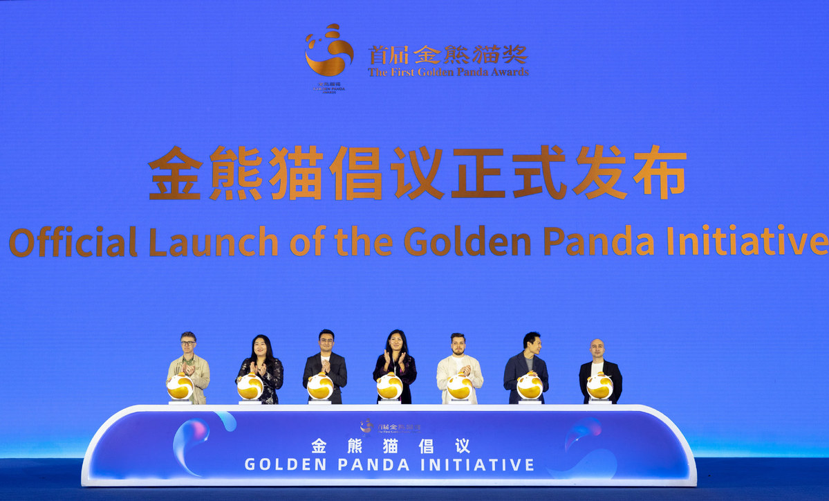 Golden Panda International Cultural Forum