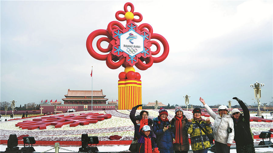 Chinese Knot