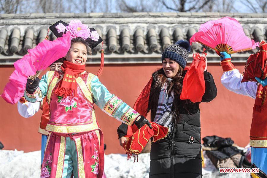 Manchu Ethnic Group