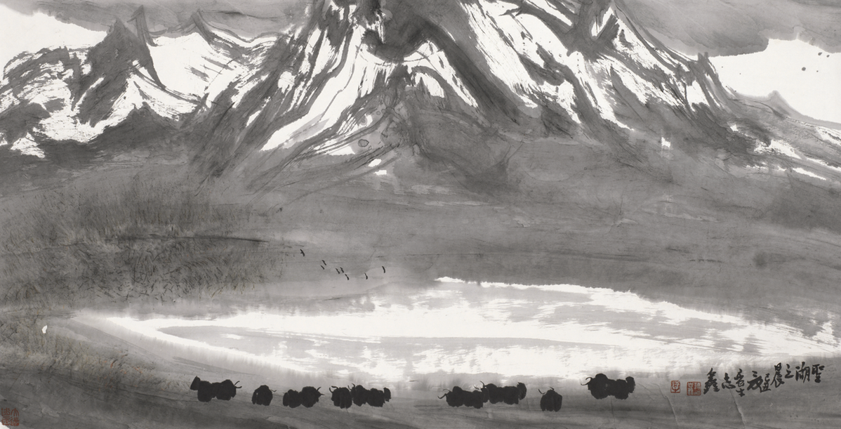 Chinese Ink Painting
