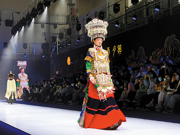 Yi Ethnic Group