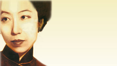 Eileen Chang