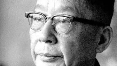 Lao She