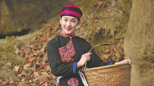 She Ethnic Group