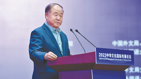 Mo Yan
