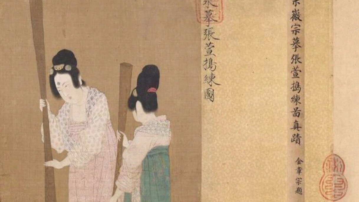 Zhang Xuan