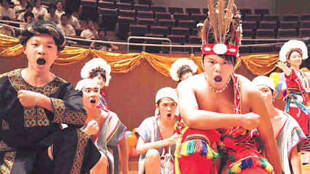 Gaoshan Ethnic Group