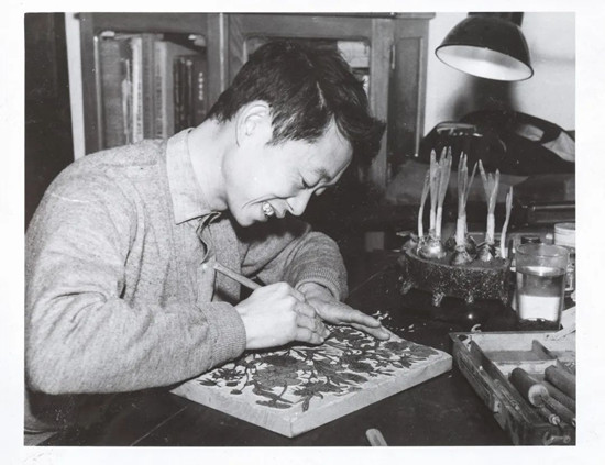 Huang Yongyu