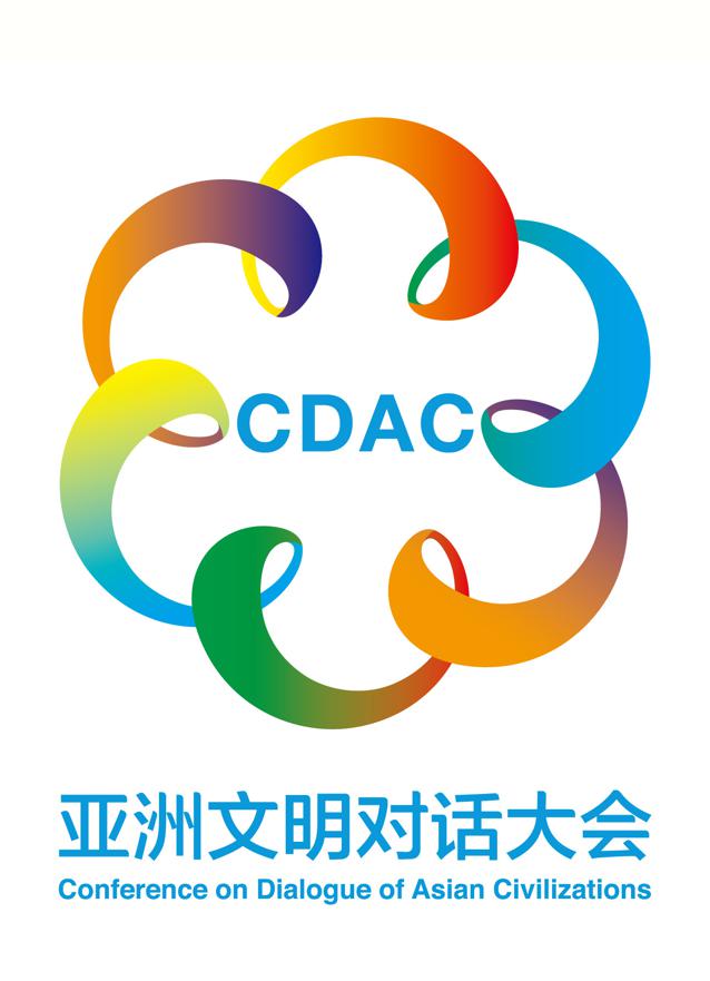 Conference on Dialogue of Asian Civilizations (CDAC)