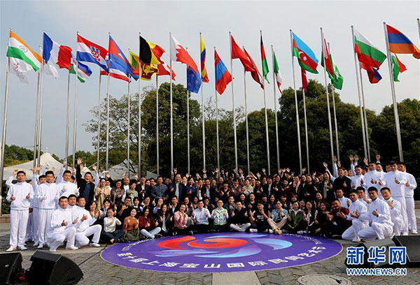 China International Folk Art Festival