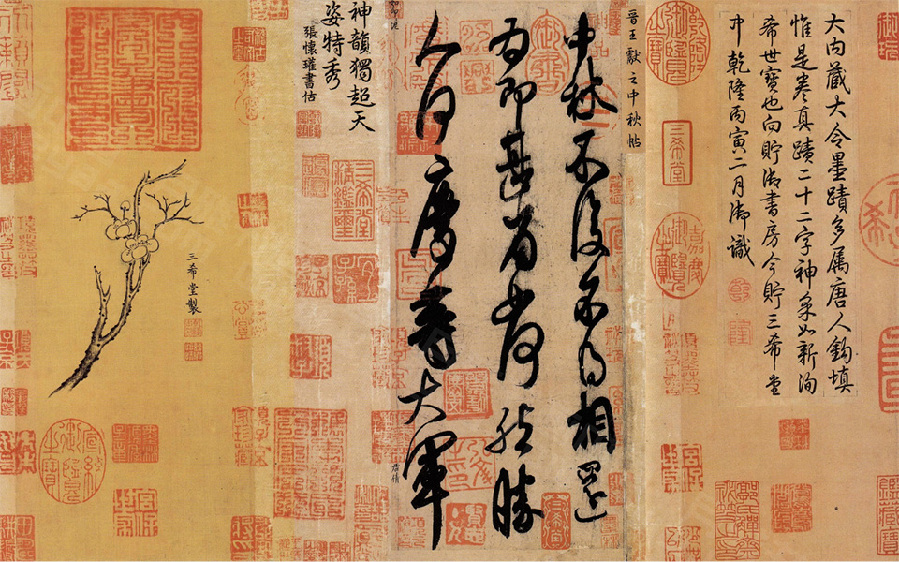 Wang Xianzhi
