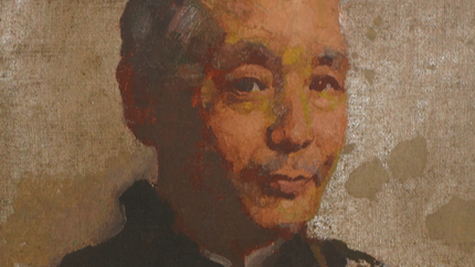 Ren Bonian