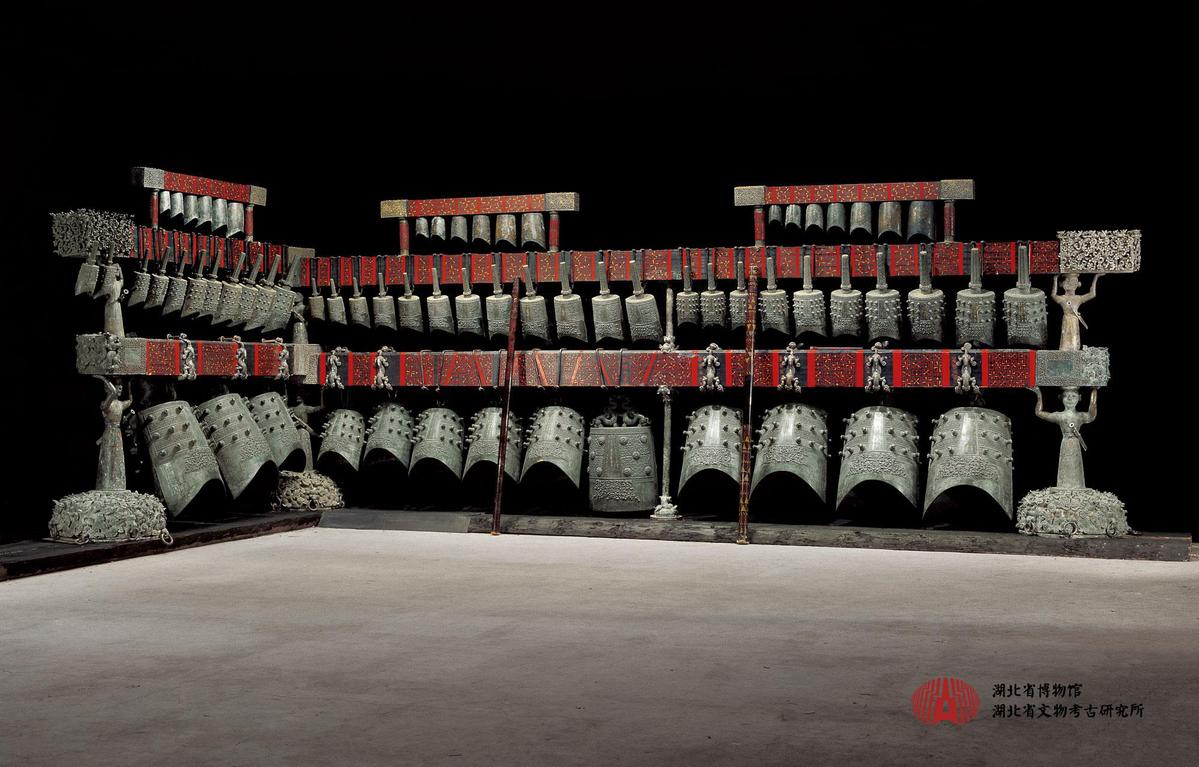 Bianzhong