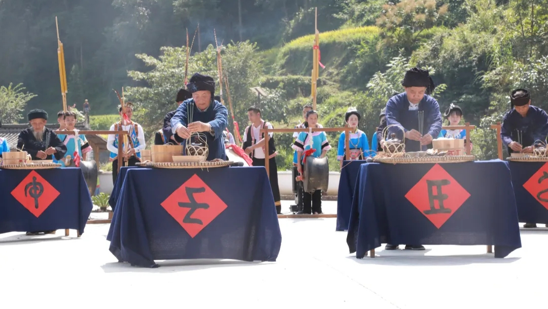 Duan Festival
