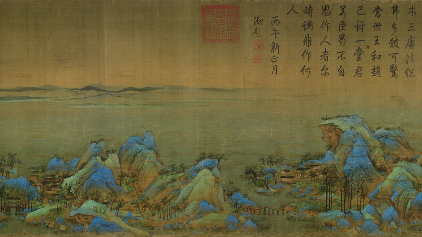 Wang Ximeng