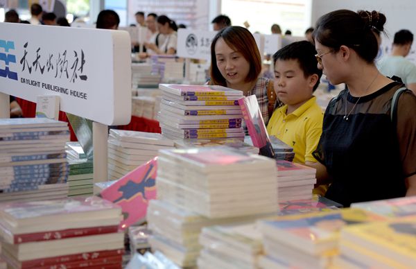 29th National Book Expo