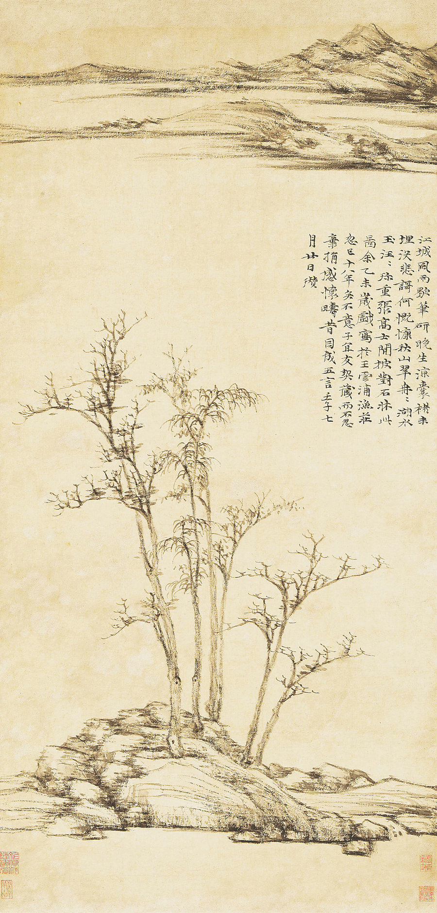 Ni Zan