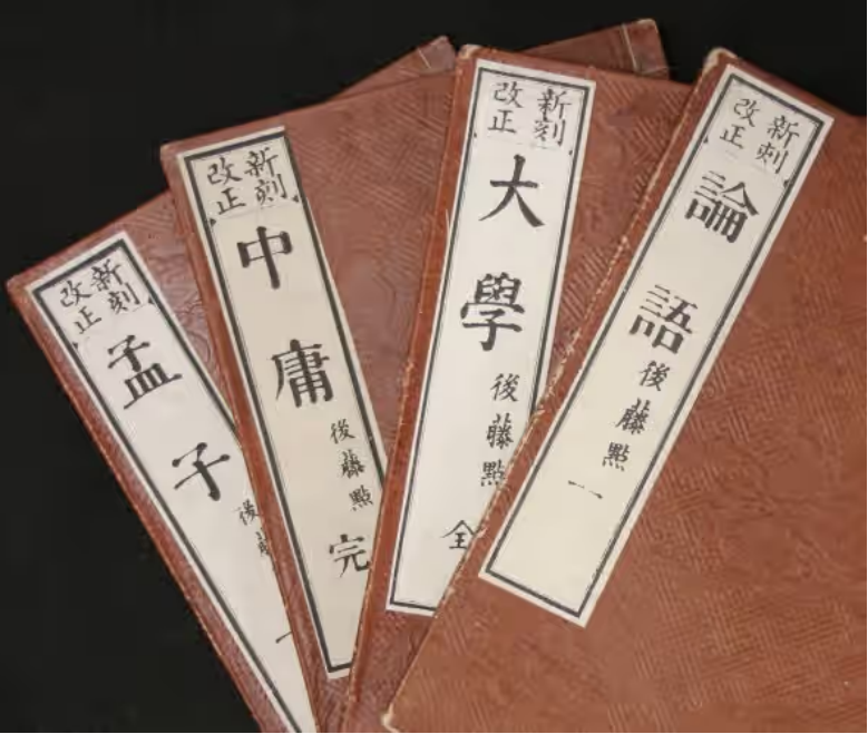 The Four Books