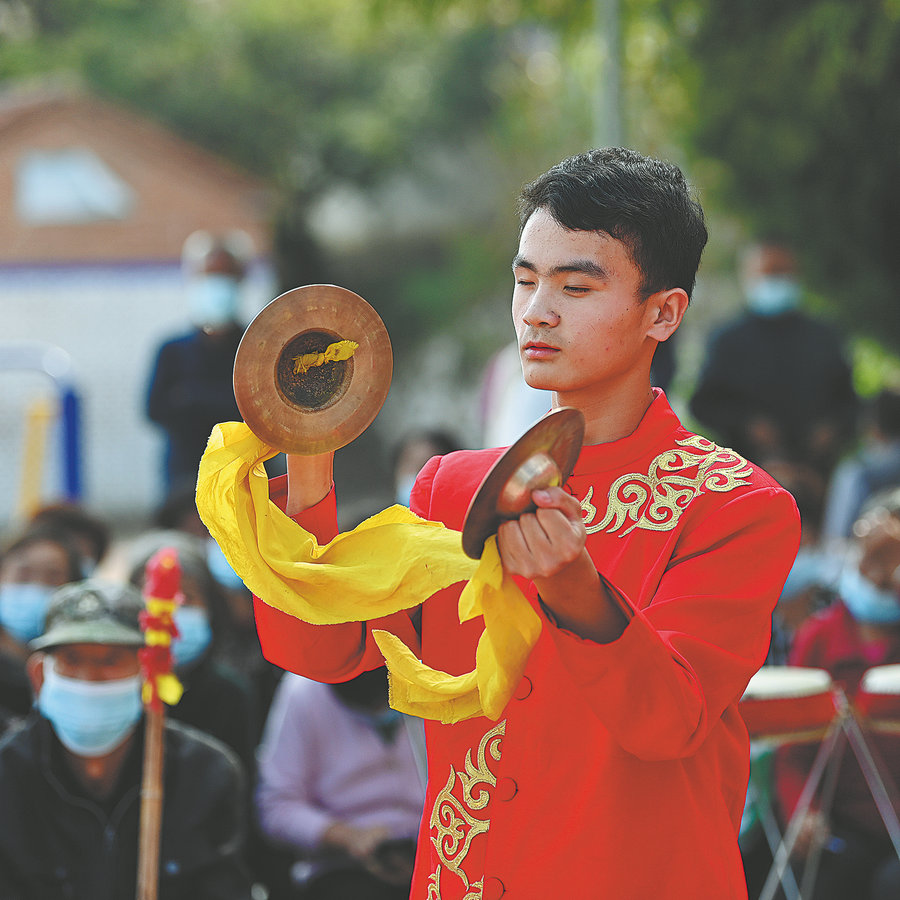 Cymbal