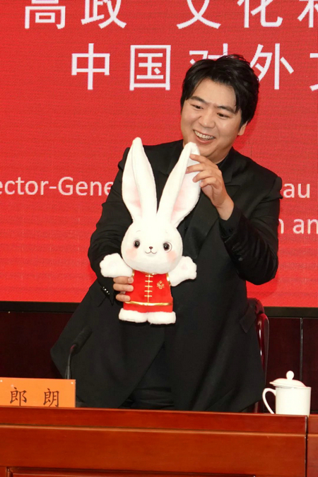 Chinese Zodiac Culture