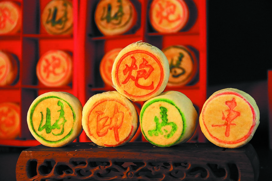 Xiangqi