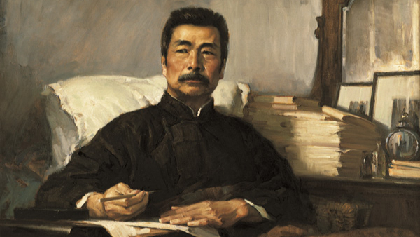 Lu Xun